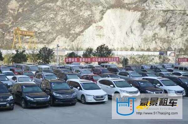 返還現(xiàn)場停放著100余臺車。