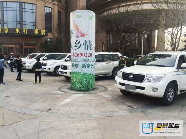 成都租車(chē)網(wǎng)