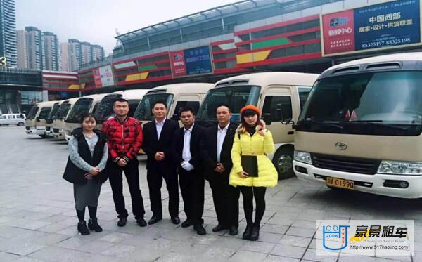 成都會(huì)議會(huì)展租車(chē)