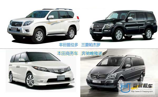成都租越野車熱門(mén)車型.jpg