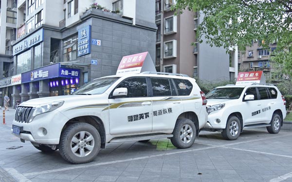 比一比：成都租車哪家便宜，哪家好?