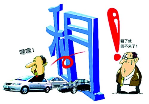 成都汽車(chē)租賃公司如何應(yīng)對(duì)網(wǎng)購(gòu)虛假身份騙租