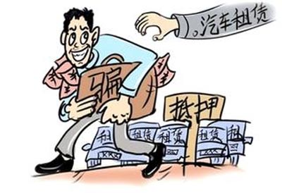 成都汽車(chē)租賃公司如何應(yīng)對(duì)網(wǎng)購(gòu)虛假身份騙租